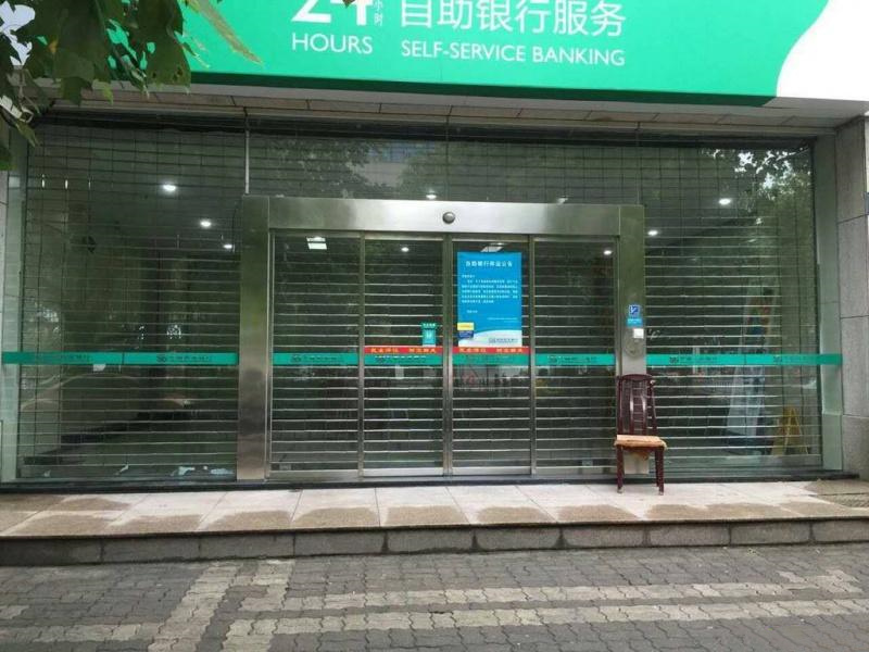 台州银行门